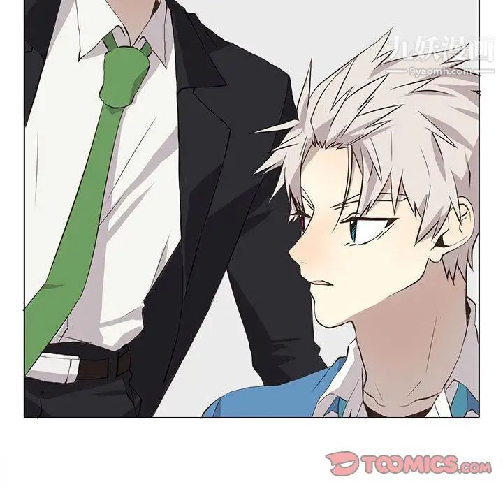 《野性之城》漫画 第34章