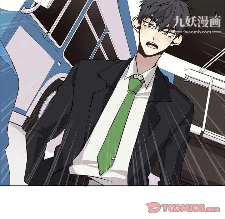 《野性之城》漫画 第34章