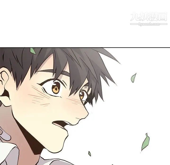 《野性之城》漫画 第34章