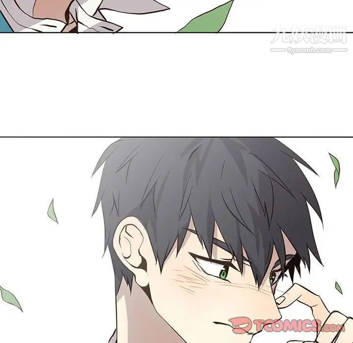 《野性之城》漫画 第34章
