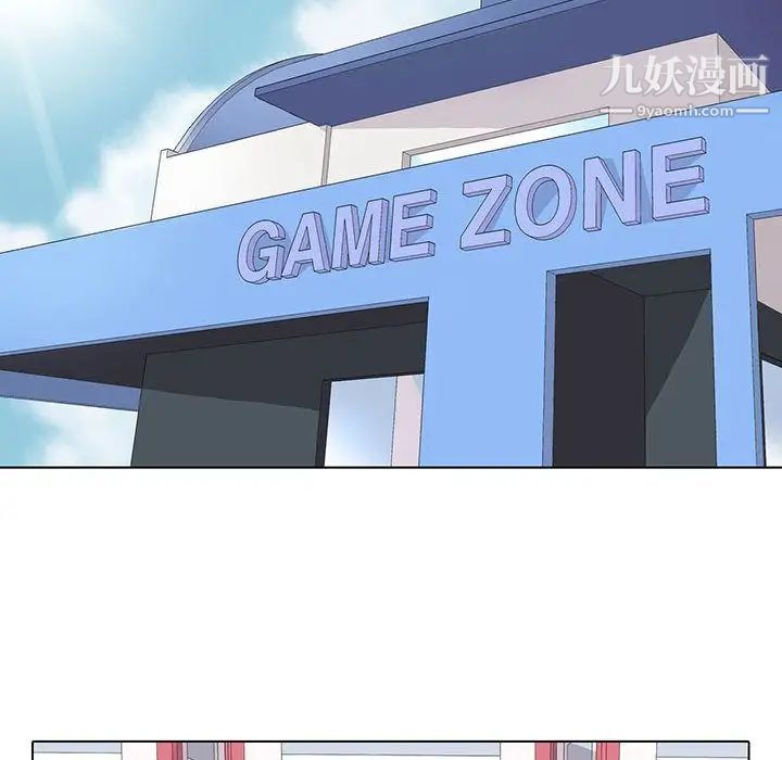 《野性之城》漫画 第35章
