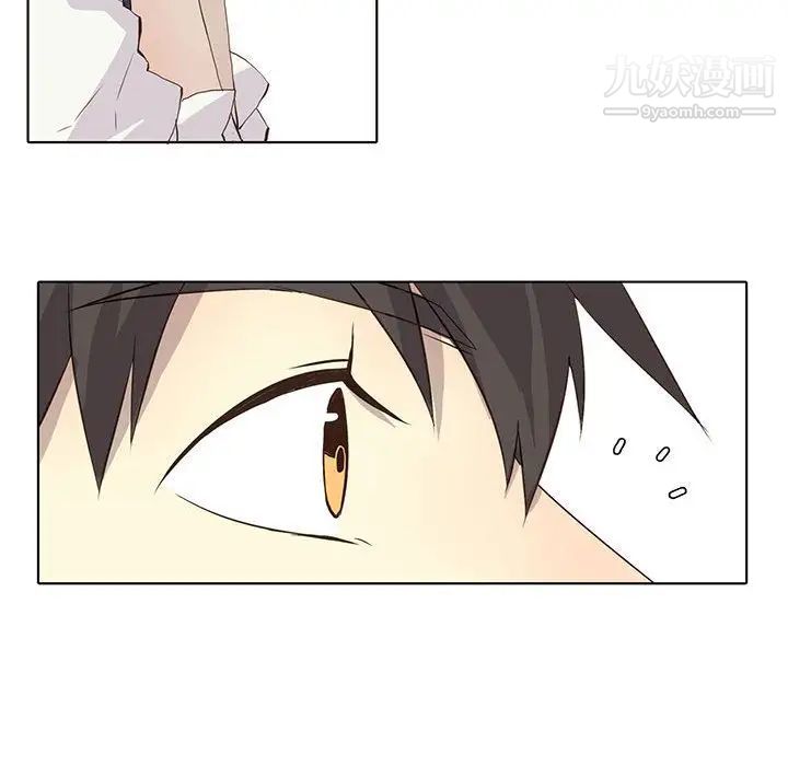 《野性之城》漫画 第35章