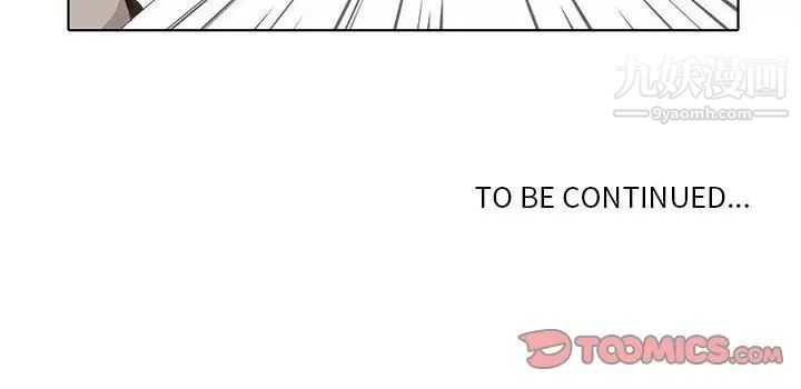 《野性之城》漫画 第35章