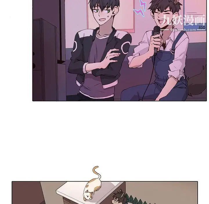 《野性之城》漫画 第36章