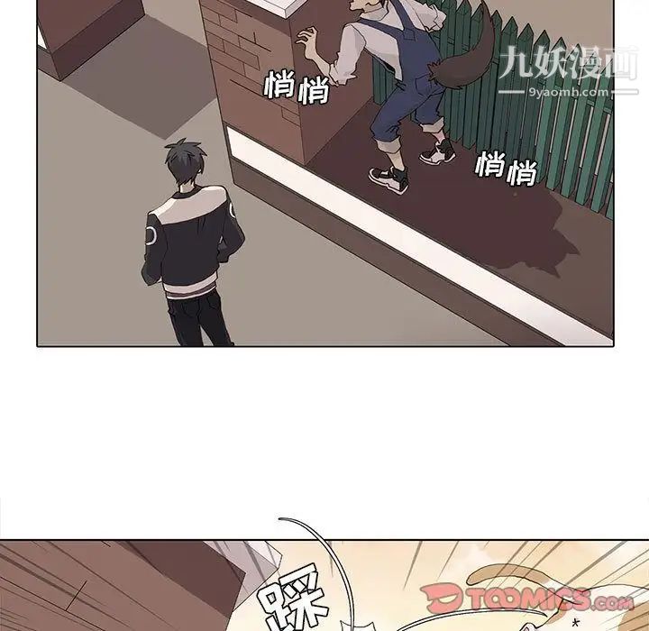 《野性之城》漫画 第36章