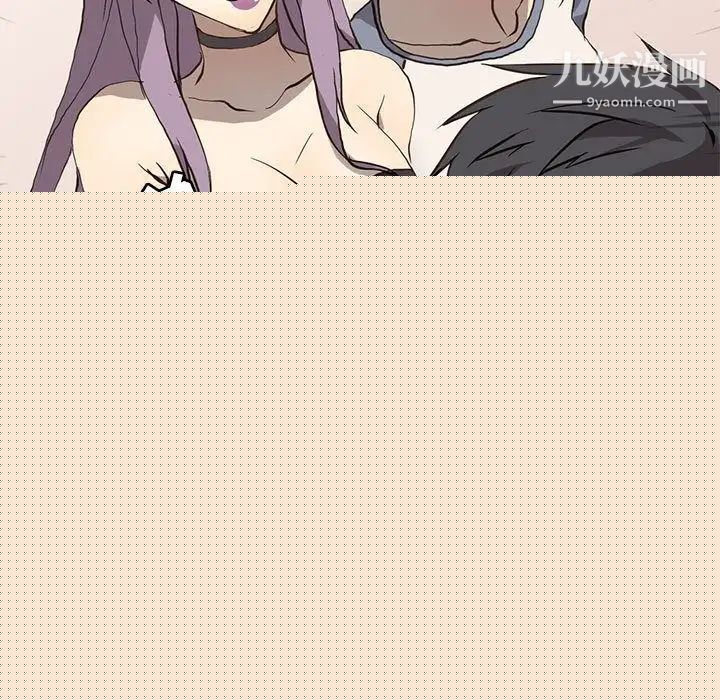 《野性之城》漫画 第36章