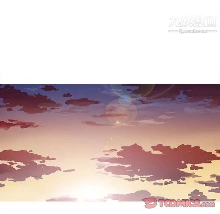 《野性之城》漫画 第36章