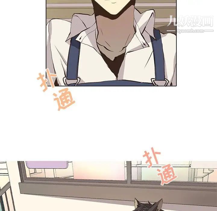 《野性之城》漫画 第36章