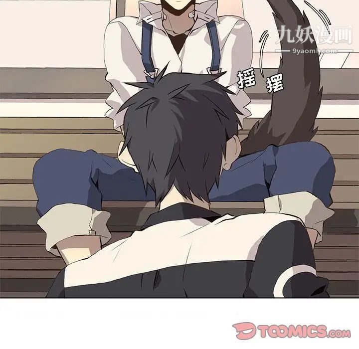 《野性之城》漫画 第36章