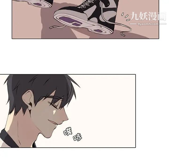 《野性之城》漫画 第36章