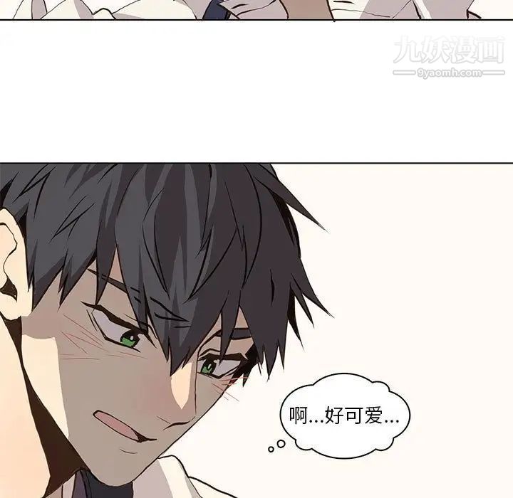 《野性之城》漫画 第37章