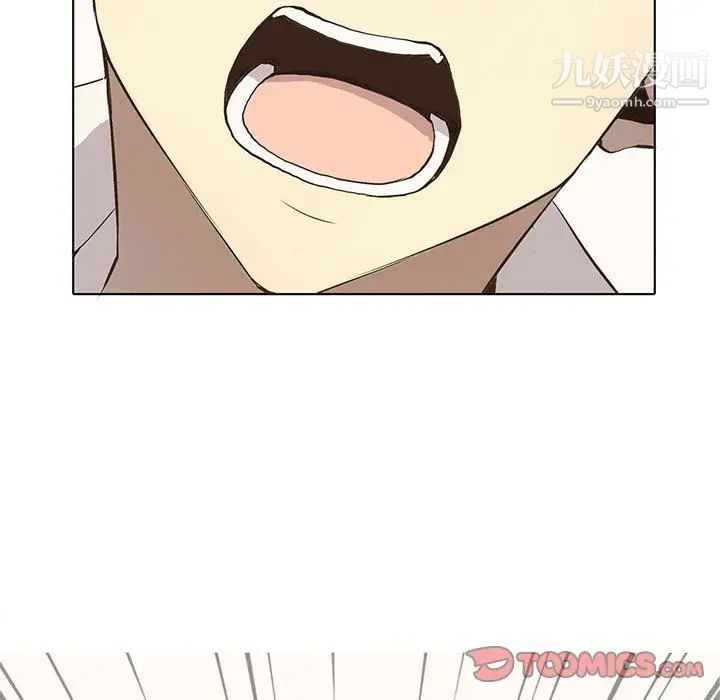 《野性之城》漫画 第37章