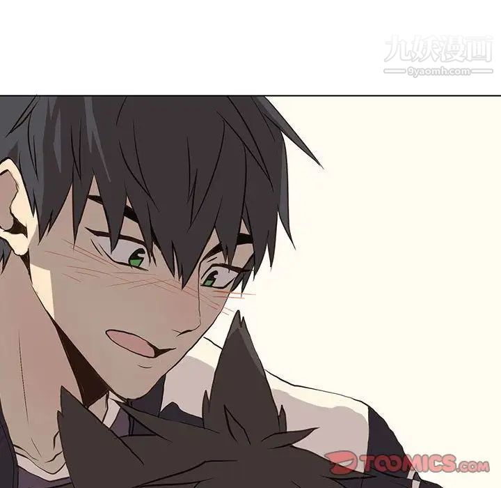 《野性之城》漫画 第37章