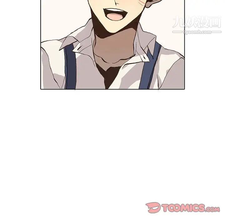 《野性之城》漫画 第37章
