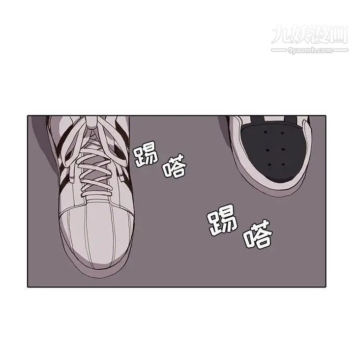 《野性之城》漫画 第37章