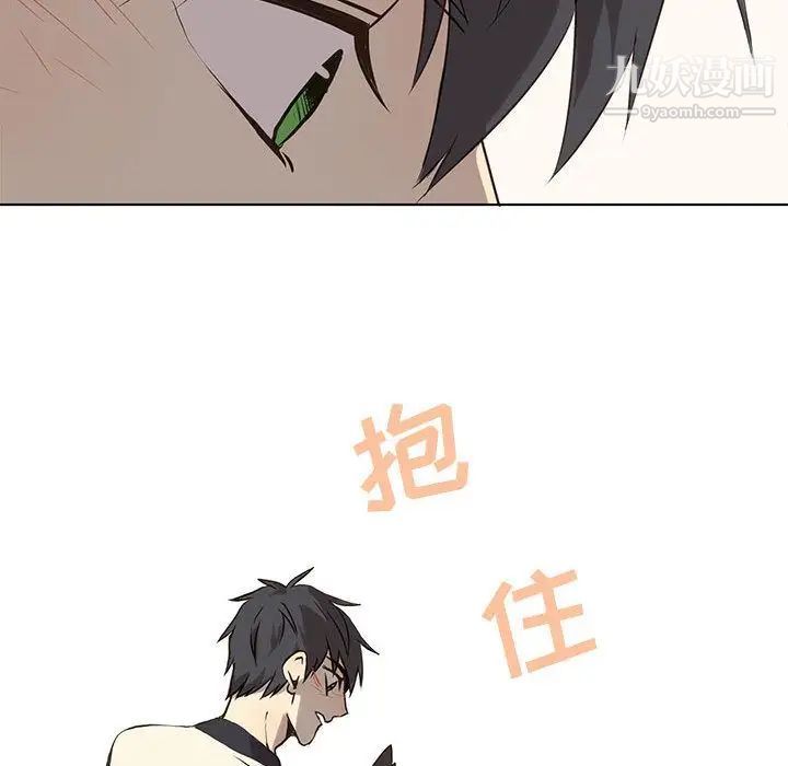 《野性之城》漫画 第37章