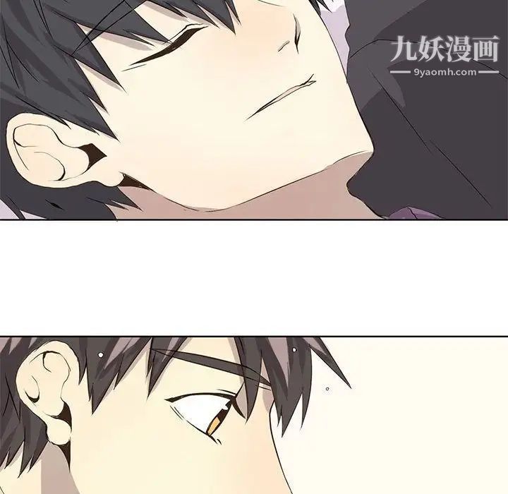 《野性之城》漫画 第38章