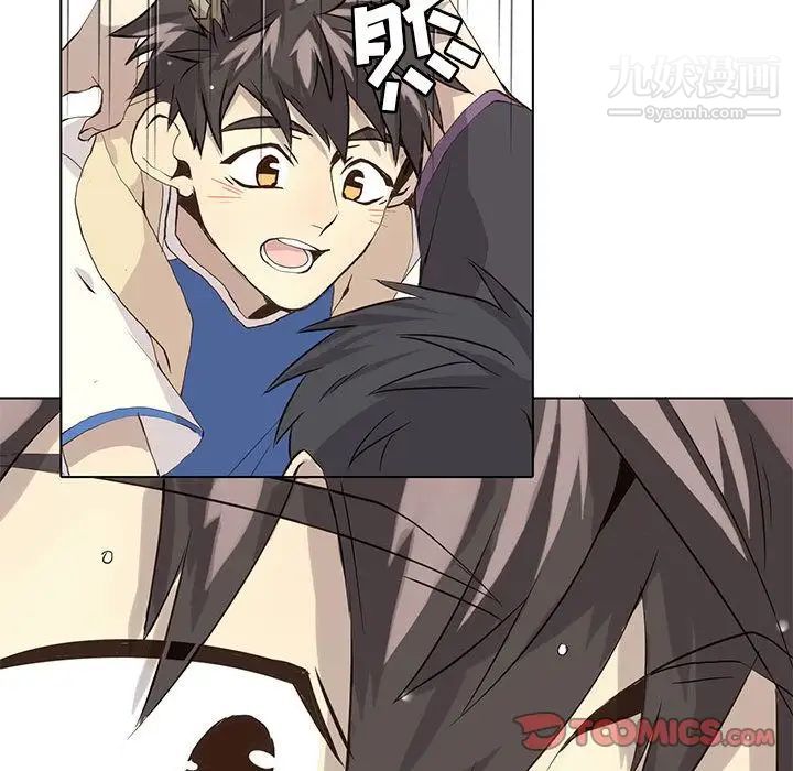 《野性之城》漫画 第38章