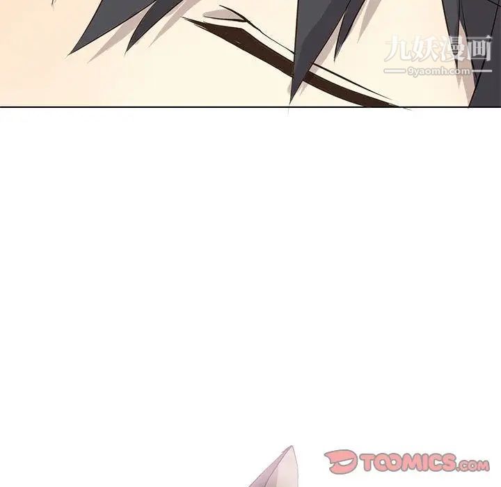 《野性之城》漫画 第38章