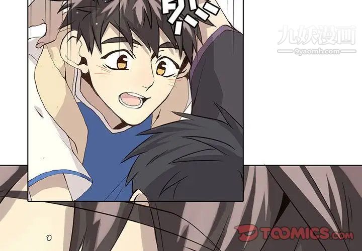 《野性之城》漫画 第39章