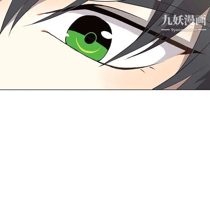 《野性之城》漫画 第39章