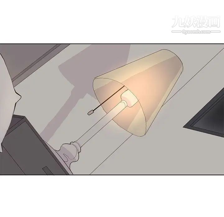 《野性之城》漫画 第39章