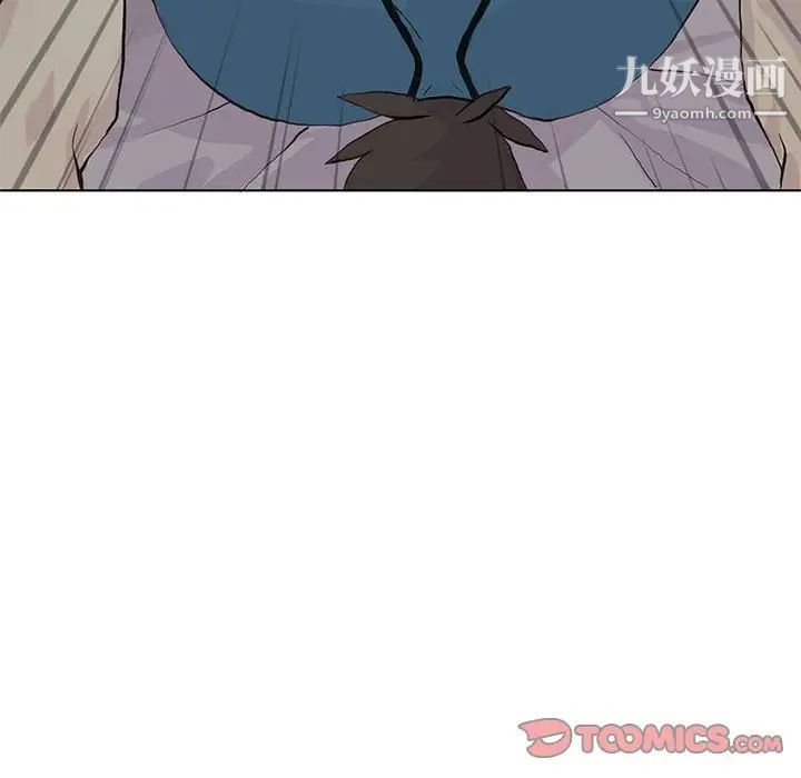 《野性之城》漫画 第39章