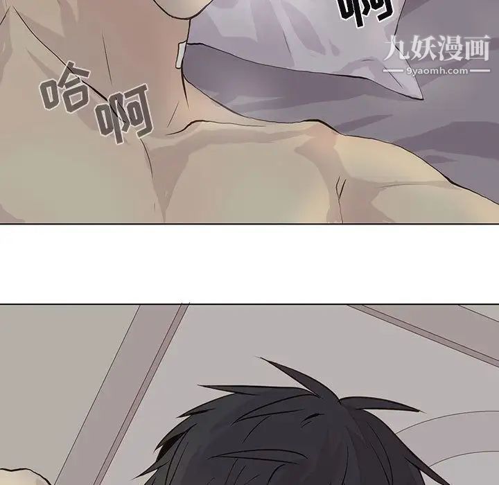 《野性之城》漫画 第39章