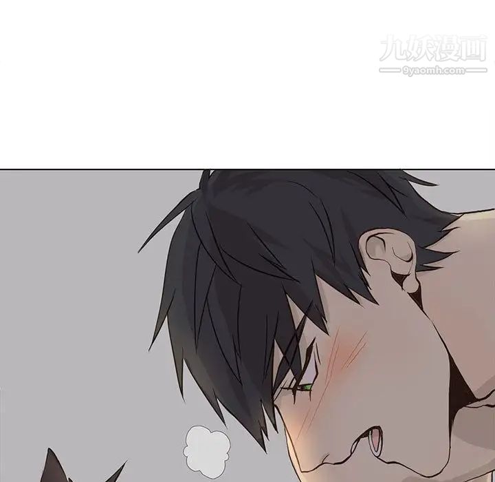 《野性之城》漫画 第39章
