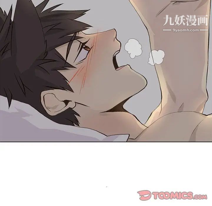 《野性之城》漫画 第39章