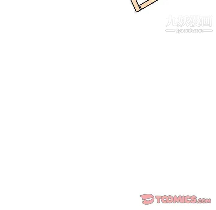 《野性之城》漫画 第39章