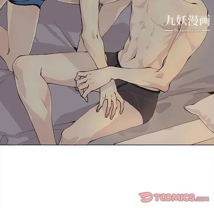 《野性之城》漫画 第39章