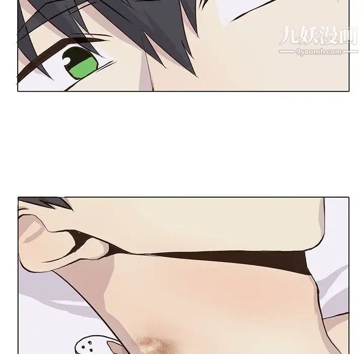 《野性之城》漫画 第39章