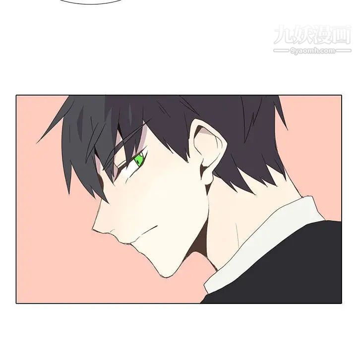 《野性之城》漫画 第4话