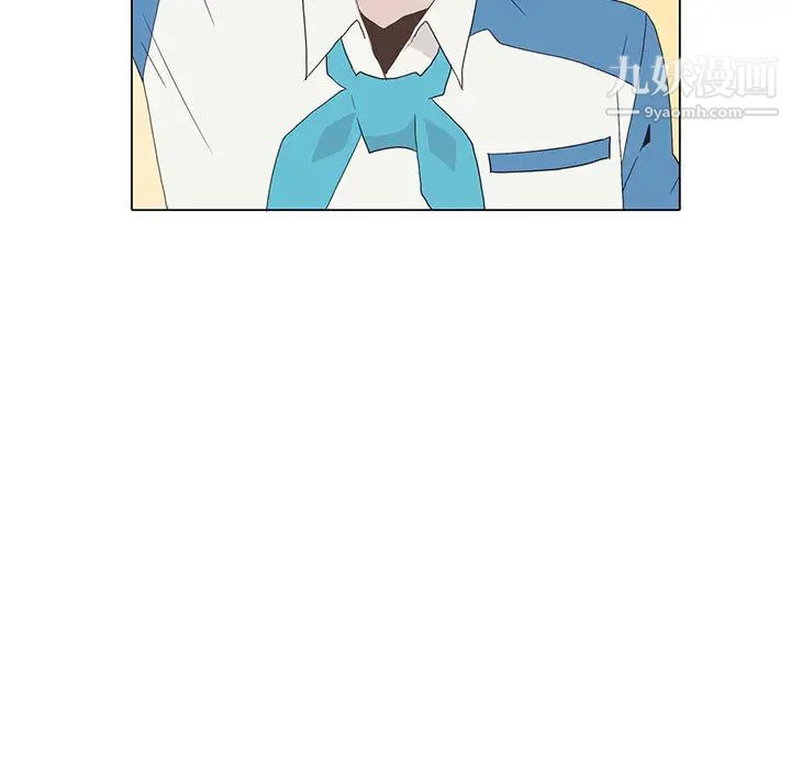 《野性之城》漫画 第4话