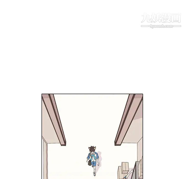 《野性之城》漫画 第4话
