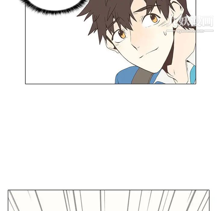 《野性之城》漫画 第4话