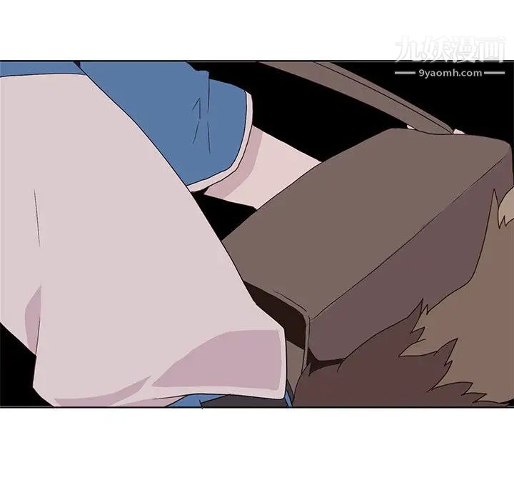 《野性之城》漫画 第4话