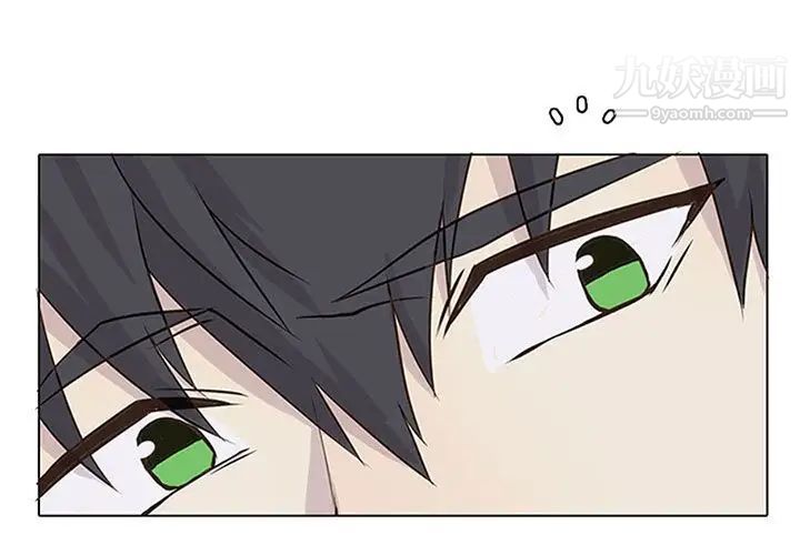 《野性之城》漫画 第40章
