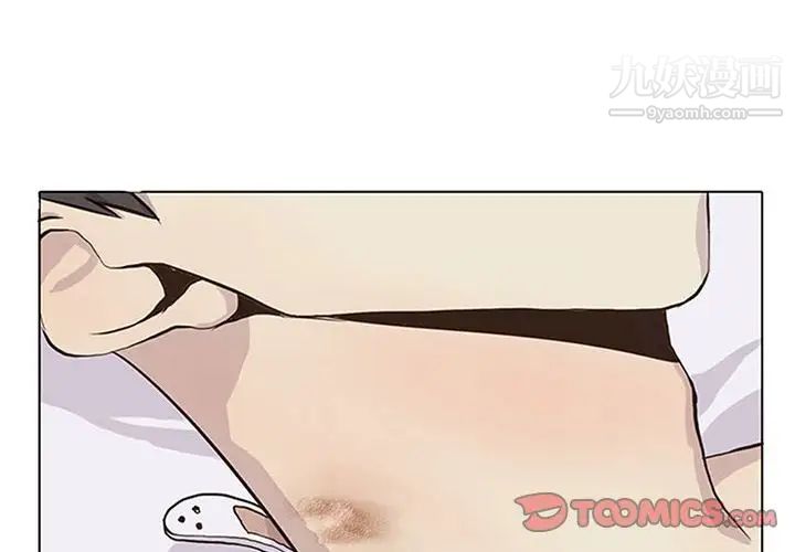 《野性之城》漫画 第40章