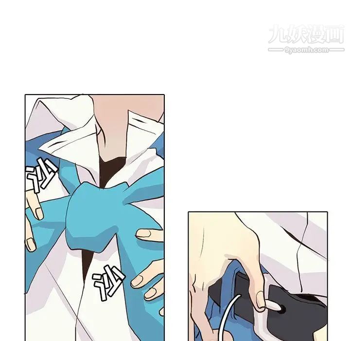 《野性之城》漫画 第40章