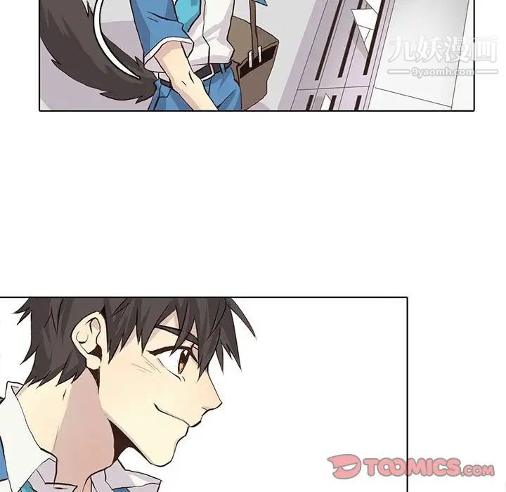《野性之城》漫画 第40章