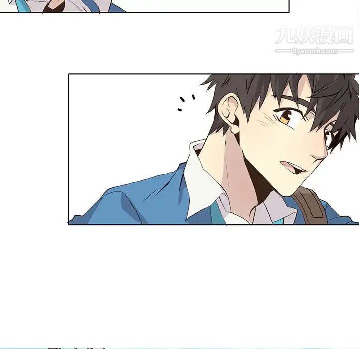 《野性之城》漫画 第40章