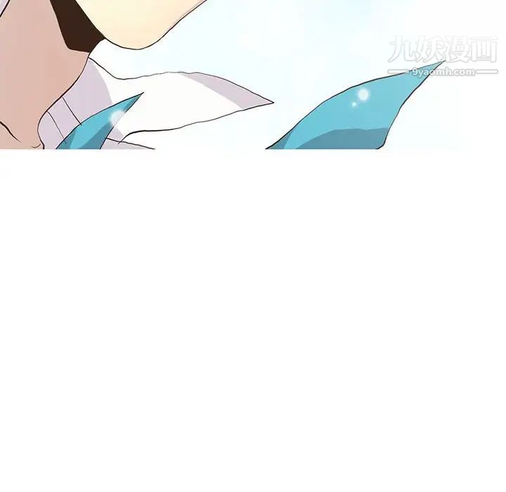 《野性之城》漫画 第40章