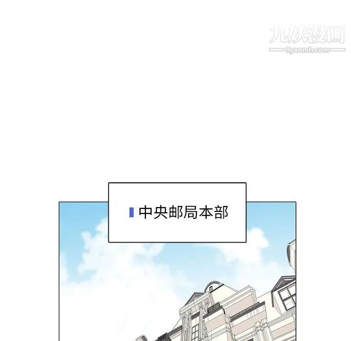 《野性之城》漫画 第40章
