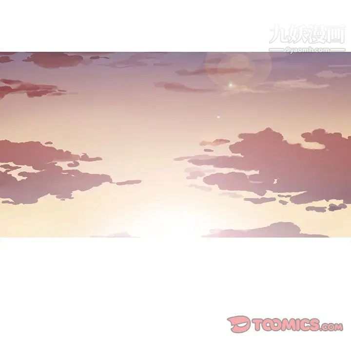 《野性之城》漫画 第40章