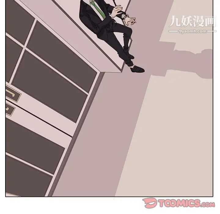 《野性之城》漫画 第40章