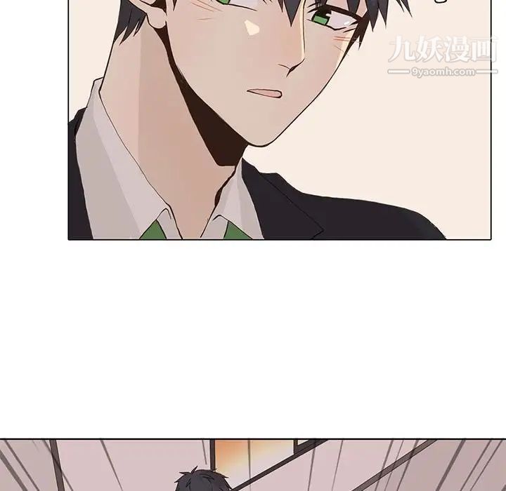《野性之城》漫画 第40章
