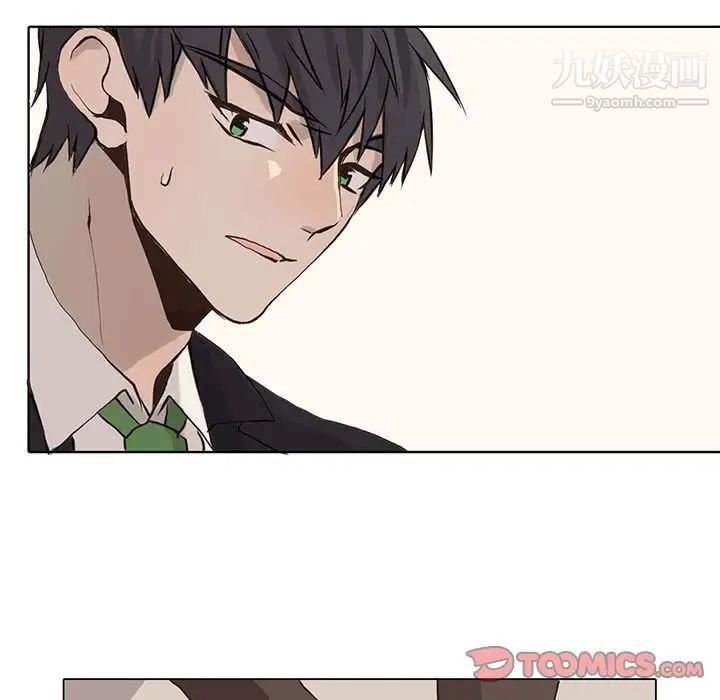 《野性之城》漫画 第40章