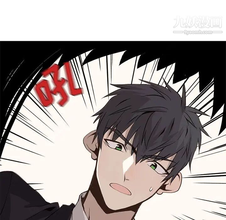 《野性之城》漫画 第40章